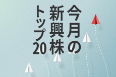 想像を絶する地合い悪化と年末最後のロスカットで、株価は複合暴落