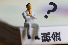 税金面からが考える！個人投資家が「NISAで投資すべき株」とは？