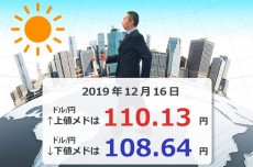 今週も主役は「ポンド」！ポンド/円、今週のメドは、上153円、下137円