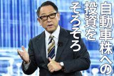 トヨタ・ホンダの底力を評価:自動車株への投資を再開して良いと判断。最悪期は過ぎたか