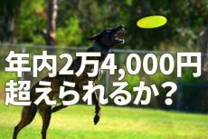 日本株はいつが買い場？日経平均は年内2万4,000円を超えられるか