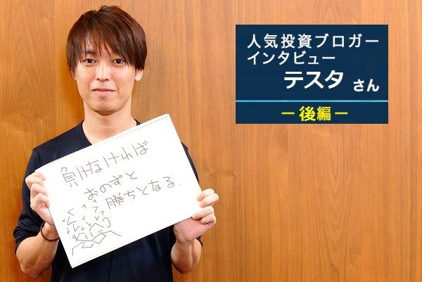 ２巻セット　テスタの株式デイトレード、株式デイトレーダーの作り方 テスタの株式デイトレード () | テスタ, むらやん, けむ。 |本