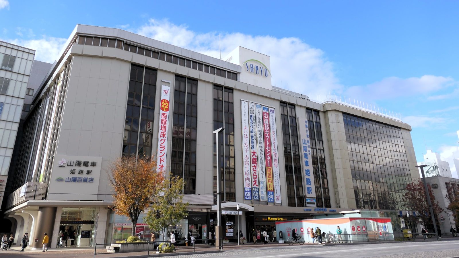 山陽電車の｢ザ･ターミナル｣､山陽姫路駅の存在感 百貨店の巨大ビル2階に頭端式ホームの風格