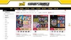 中国の小学生に｢ウルトラマン･トレカ｣が大流行 版権取得した中国企業が香港証取に上場申請