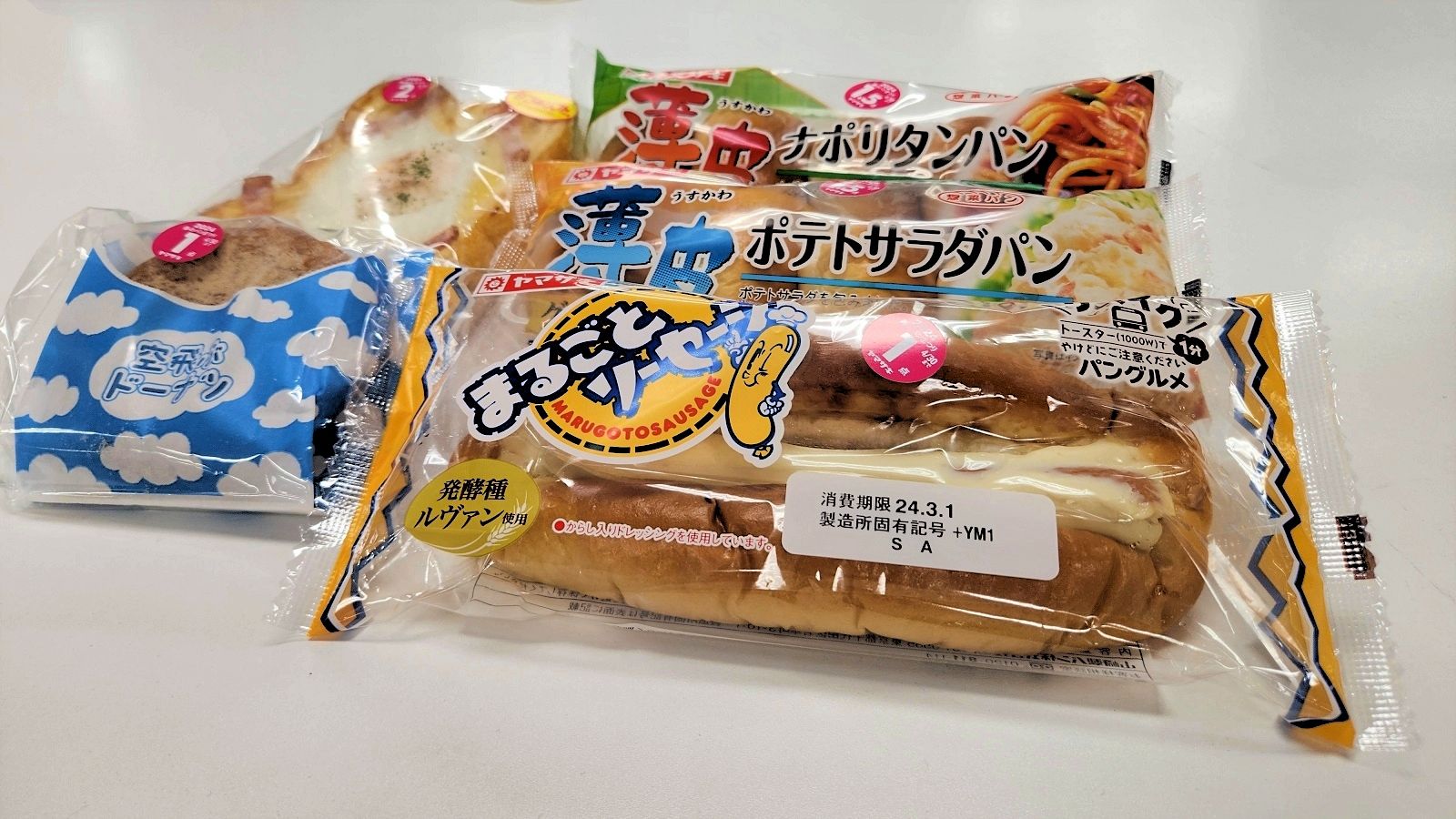 発売37年目｢まるごとソーセージ｣過去最高のナゼ 総菜パン人気で山崎パンの商品戦略に異変？