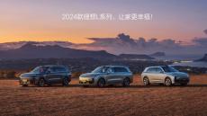 中国新興EV｢理想汽車｣､通期で初の黒字化を達成 2023年の販売37万6000台､24年は80万台目指す