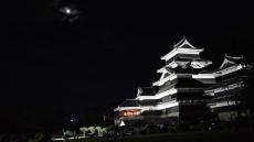 松本城主･松平直政が｢月｣を見せたかった"相手" 城好き気象キャスターが｢風光明媚な城｣を厳選