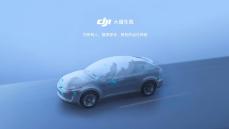 中国DJI系､｢14万円｣の先進運転支援システム投入 エントリークラスのEVにまで搭載拡大を狙う
