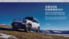 中国の自動車メーカーが｢PHV強化｣を急ぐ背景 EVの減速を尻目に販売好調､競争激化は必至か