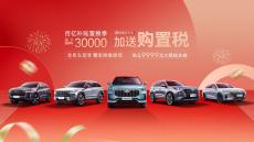 中国政府が｢頭金ゼロ｣の自動車買い替えを奨励 個人消費拡大狙い､金融当局がローン基準緩和