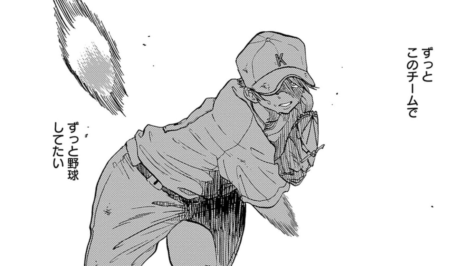 日本代表選出を喜ばない｢天才野球少年｣の鬱屈 漫画｢ダイヤモンドの功罪｣4話