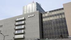 NHKが34年ぶりの｢赤字｣でも止まらない肥大化 総資産の6割超を現預金と有価証券が占めている