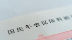 放置された｢国民年金の給付水準低すぎる｣大問題 就職氷河期世代が退職迎えると大変なことに