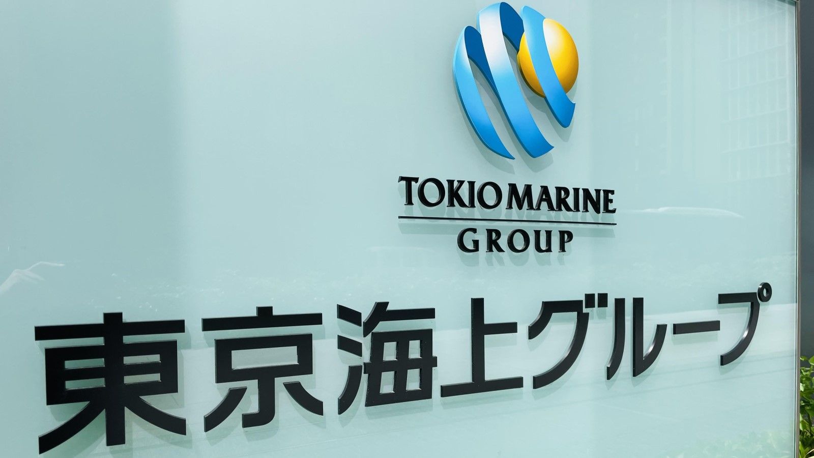東京海上でも出向者が契約情報を｢漏洩｣の疑い 損保ジャパンに続き､｢業界問題｣の様相強まる