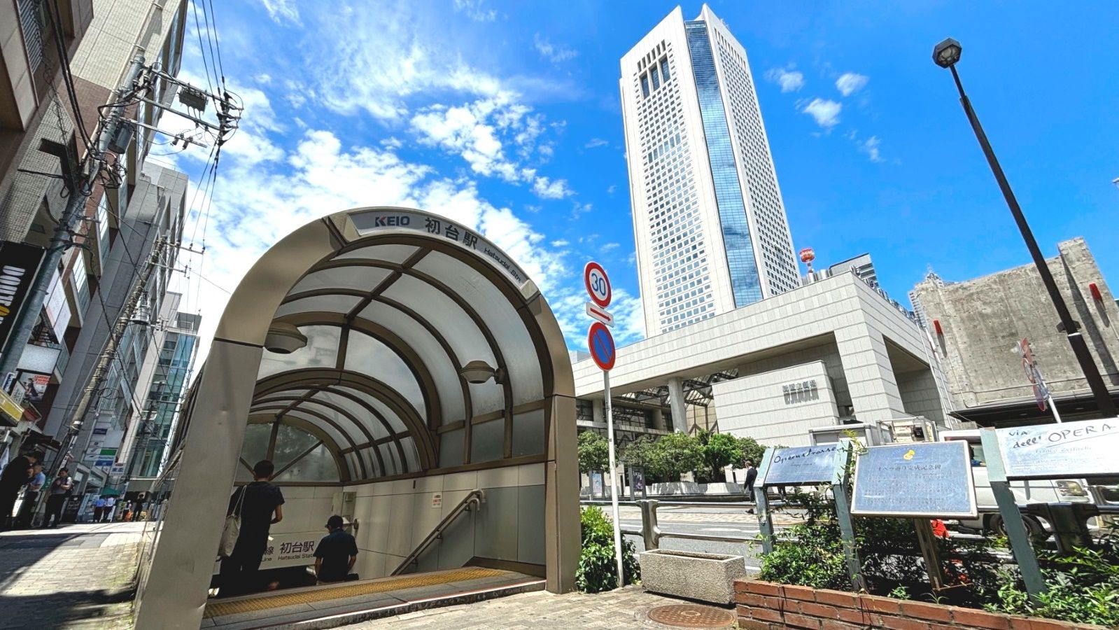 京王新線｢新宿の隣｣初台駅が放つ独自の存在感 開業時は｢改正橋駅｣､名前も場所も変わった