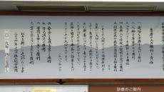 病院が｢患者さま｣と呼ぶのをやめ始めた深い事情 横行する｢カスハラ｣看護師の手を舐める患者も