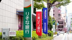 預金金利引き上げ､どれだけ家計にプラスになる？ メガバンクの普通預金金利は半年前の100倍に