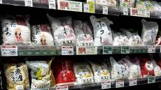 コメだけじゃない！食材不足からの｢和食危機｣ ｢令和のコメ不足｣に陥っている4つの要因