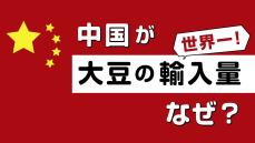 東大生が出題！｢思考力｣をぐんと高めるクイズ 入試問題はただ暗記したら解ける内容から変化