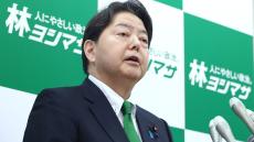 自民党総裁選で林芳正氏が挑む｢あまりに高い壁｣ 低認知度に旧岸田派分裂､"安全牌"の迫力不足