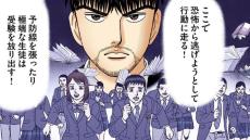 ｢9月は受験生の落とし穴｣東大生がそう語る根拠 メンタル不調になりやすい時期の乗り越え方