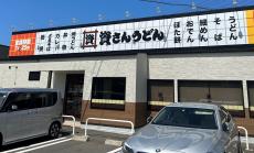 すかいらーく｢資さんうどん｣買収は意外じゃない 専門店チェーンを拡充､今後の出店の武器に