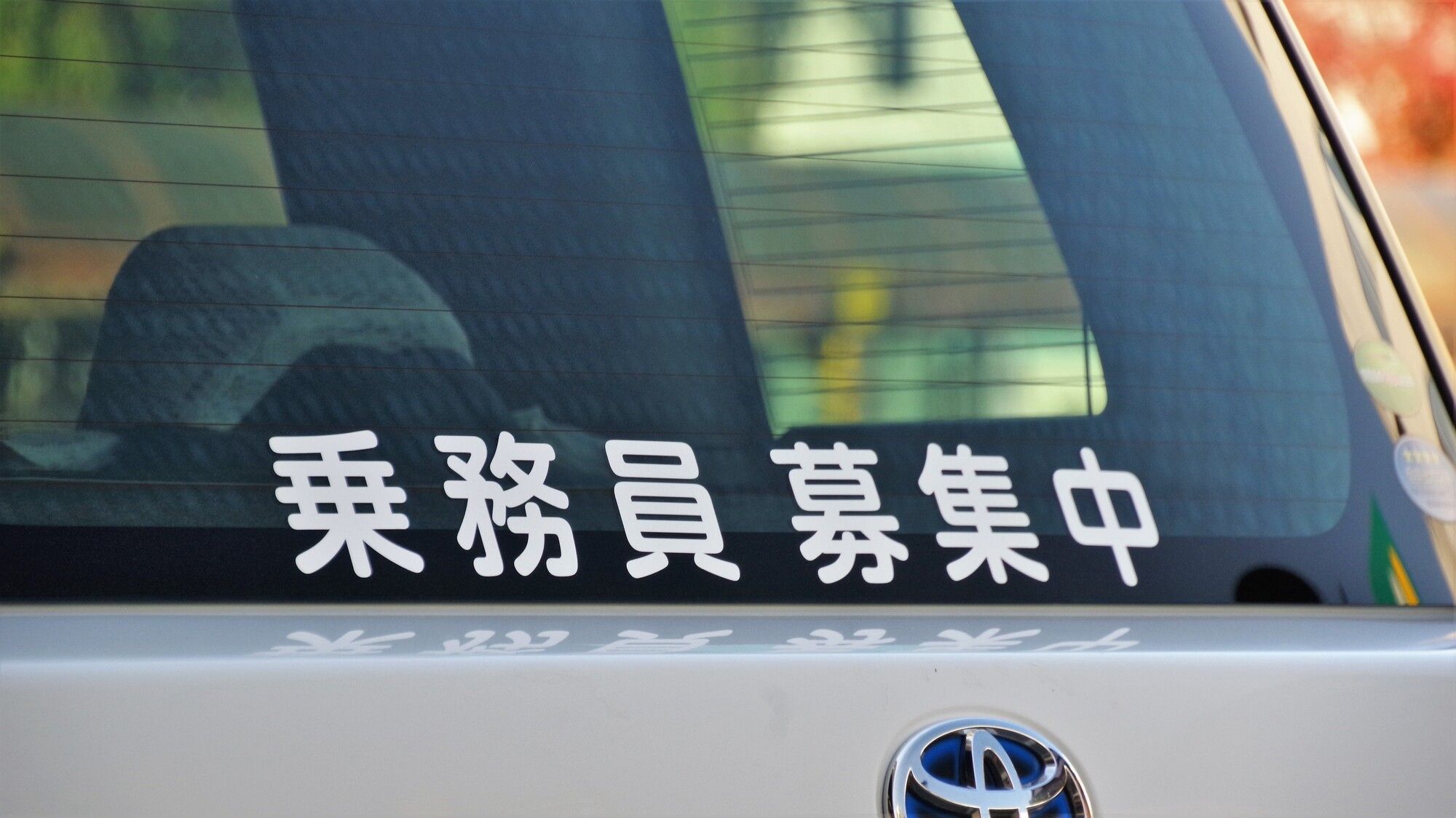 人手不足でも技術活用進まない｢日本の不合理｣ 政治は国民生活に直結した問題解決を議論せよ