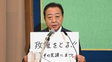 12年ぶり復権の野田元首相､政権交代に必要なもの 勝負のポイントは来年1月からの通常国会