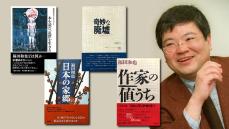 【追悼】｢生粋の無頼派｣福田和也は何者だったか ｢文壇の寵児｣｢保守論壇の若きエース｣になり…