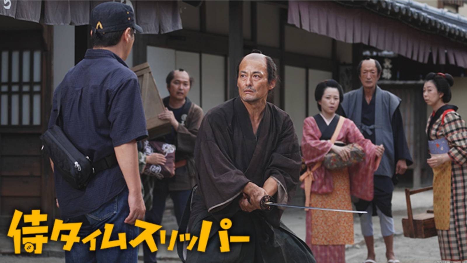 自主映画｢侍タイ｣が異例ヒットした"4つの理由" ｢カメラを止めるな！｣と共通する｢ヒットの法則｣