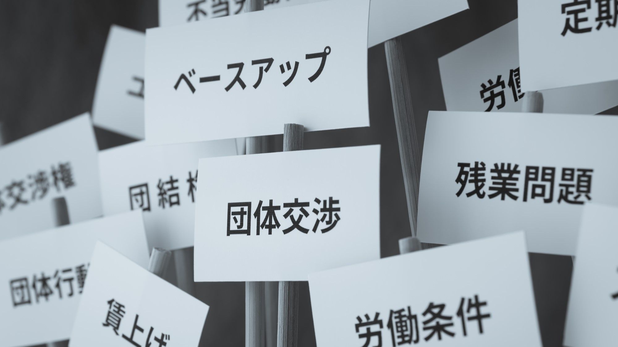 大統領選を左右するアメリカ｢労働組合の現在地｣ 組織率が低下するも､その影響力は侮れない