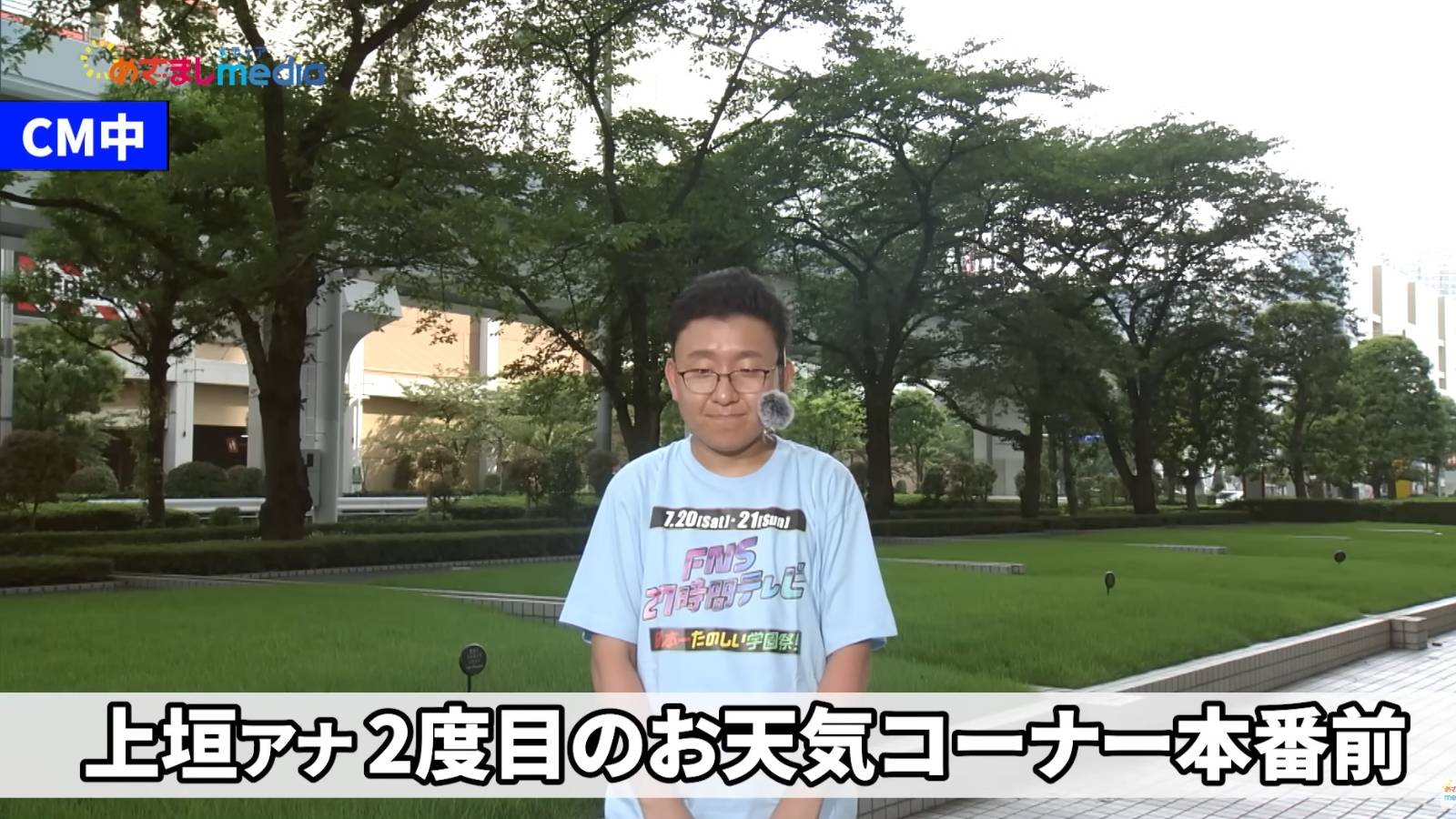 フジ｢新人アナいじり｣が許せないという人の盲点 被害者と加害者は誰か､本質が見落とされている