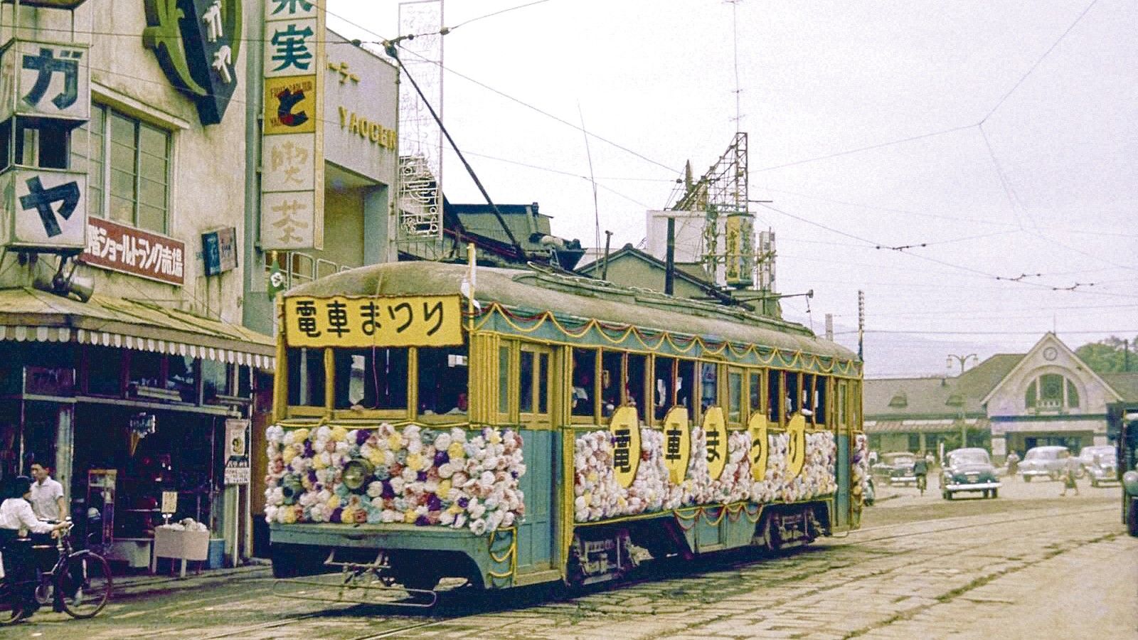 ｢日本で4番目｣の電気鉄道､実は小田原にあった 東海道線や小田急より先､自前で発電所も建設