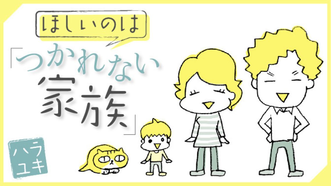 ｢地元に住めない｣2度の災害に襲われた人の現実 日本全国｢他人事じゃない｣事態をどうすればいいのか