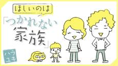 ｢地元に住めない｣2度の災害に襲われた人の現実 日本全国｢他人事じゃない｣事態をどうすればいいのか