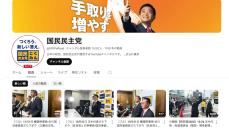 テレビが選挙報道をやめた結果｢起きた大逆転｣ 玉木雄一郎氏は｢YouTube｣をどう使ったのか