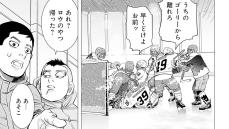 ｢氷上の格闘技｣アイスホッケーの凄まじい迫力 漫画｢ドッグスレッド｣9話