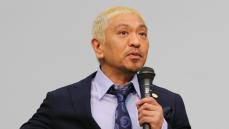 松本人志｢訴え取り下げ｣も復帰を遠ざける"疑惑" 完全復帰はかなり難しい…今回の｢一番の問題点｣は？