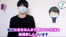 18年で5300万貯金､37歳元工場勤務員の｢給料観｣【再配信】 高収入の仕事に就かなくても愚直に稼ぐ方法