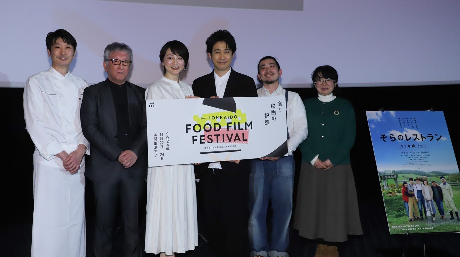 北海道で"映画と美食の祭典"が立ち上がった背景 大泉洋ら所属事務所が新たなチャレンジに挑む