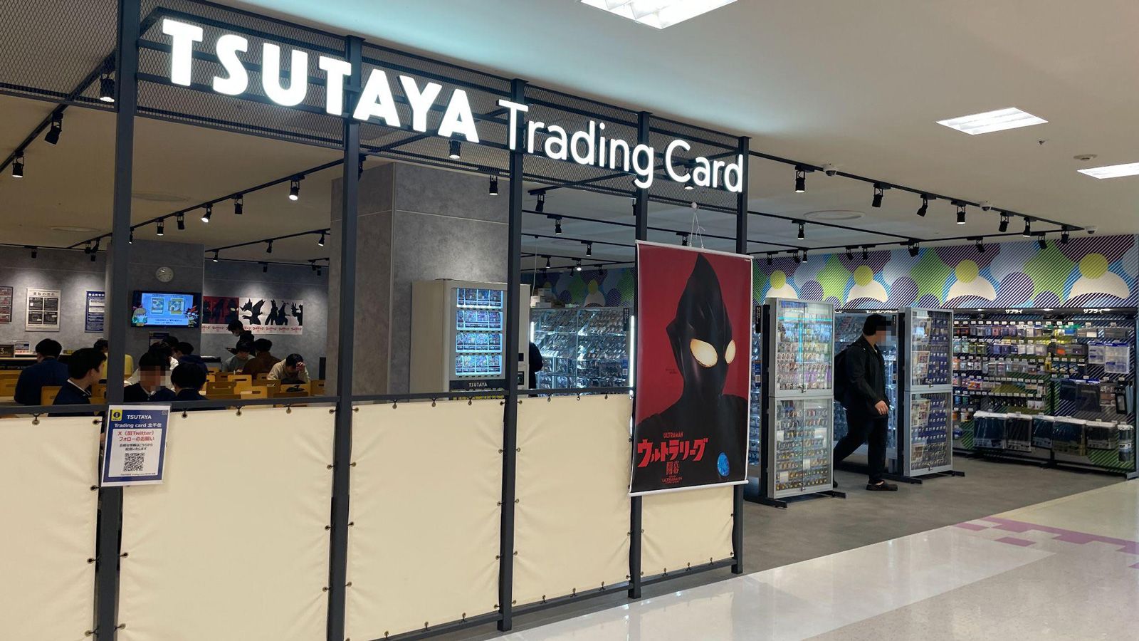 ジリ貧のTSUTAYAがここに来て大量展開する商売 脱ビデオ屋？トレカで｢空間の価値｣を提供し始める