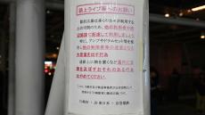 路上ライブは｢グレーな文化｣として容認すべきか ｢迷惑行為｣｢アーティストとしての表現｣境界線