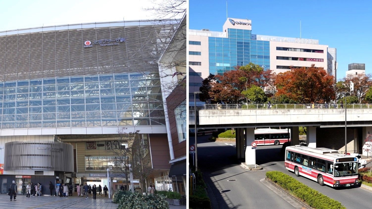 東急｢たまプラ｣と小田急｢新百合｣の共通点は？ 実は近い2つの駅､周辺の街並みは異なる表情