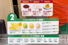 ワタミが買収！サブウェイの｢590円朝食｣の実力 一時半分以下に店舗数減少も､M＆Aで再拡大？