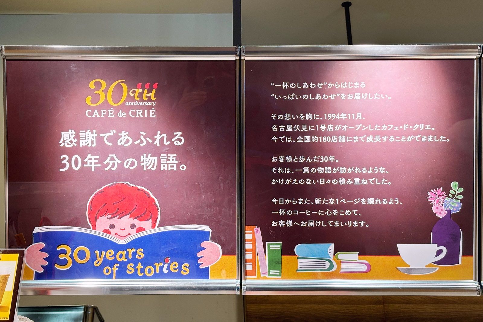 カフェ･ド･クリエの｢650円朝食｣に大満足の朝 いたって普通､だけどそれがいい最高のモーニング