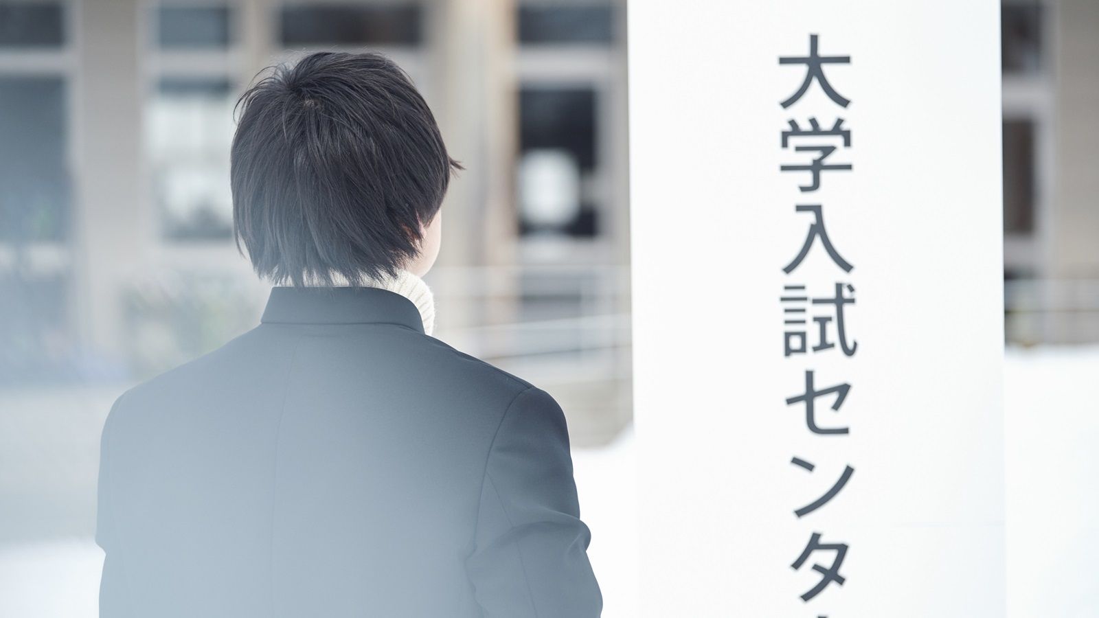 ｢4浪医学部合格｣京大諦めた彼が医師目指した訳 ギリギリ惜しいところで落ちる浪人の日々