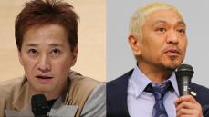 中居正広と松本人志に共通する"不信感"の正体 説明をせず､仕事復帰を宣言できる一体なぜ？