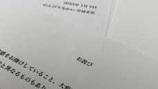 中居騒動で｢示談金の多寡｣を論じるのが不毛な訳 物事の本質を見失う可能性すらある