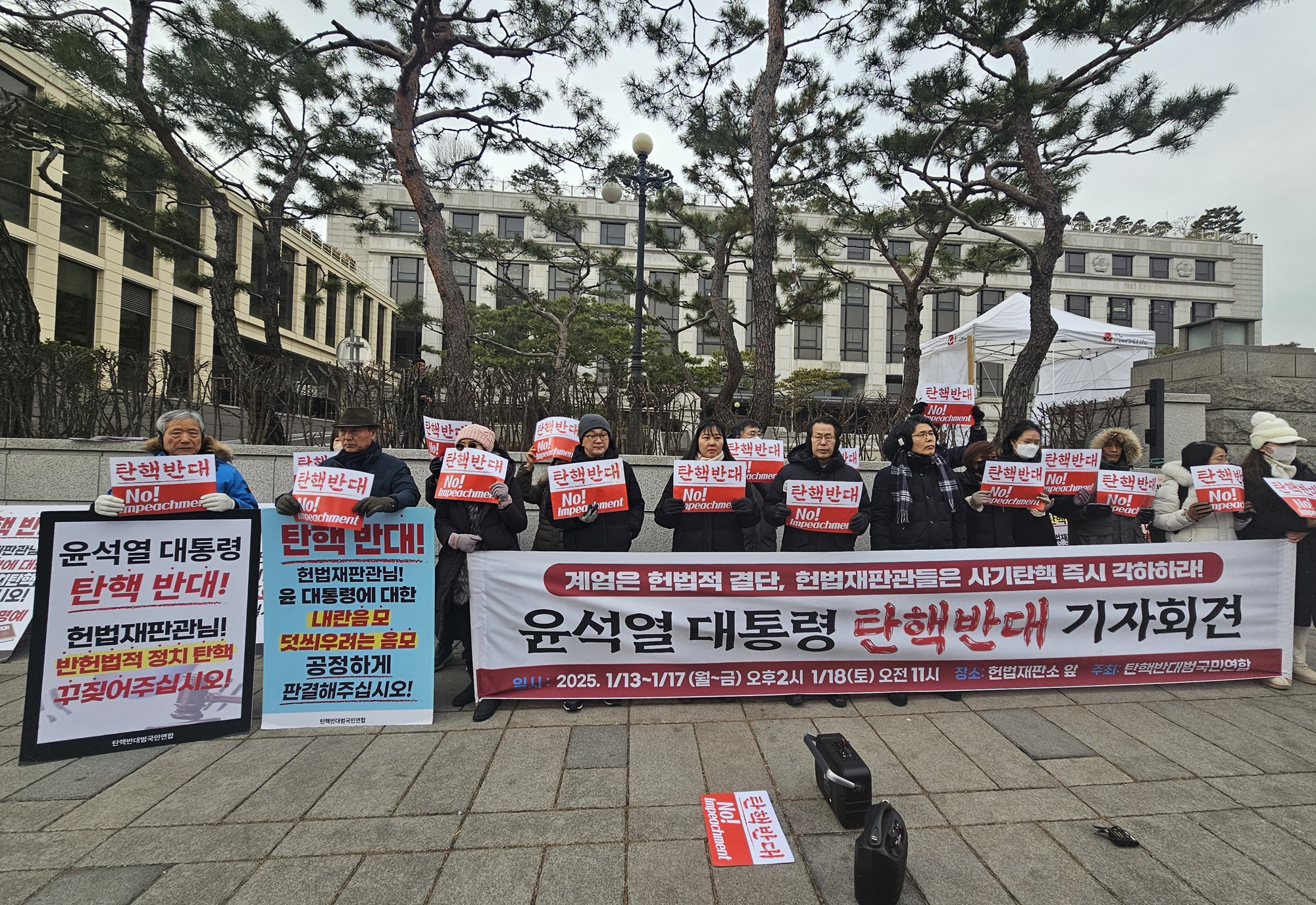 韓国｢尹大統領｣拘束されてこれから起こること 韓国人の関心は憲法裁判所に舞台が移った