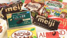 明治チョコレート､カカオ高で決めた｢究極の選択｣ 味と手頃な価格を両立することができるか？